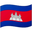 Cambodia